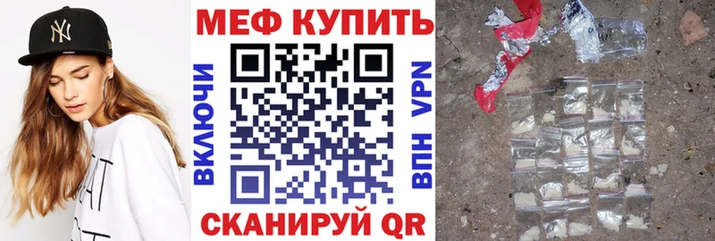 Где купить Луза мега ссылки ТГК АМФЕТАМИН Кокаин Мефедрон СК
