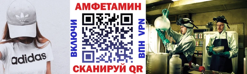 купить наркотик  Луза  АМФ VHQ 
