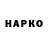 МЕТАДОН белоснежный YAKIMBA