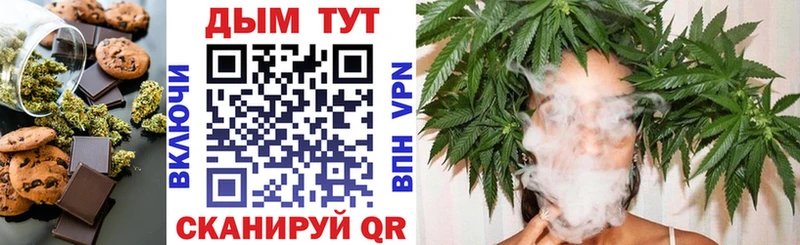 Canna-Cookies конопля Луза
