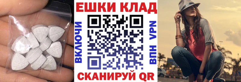 ЭКСТАЗИ XTC  Луза 