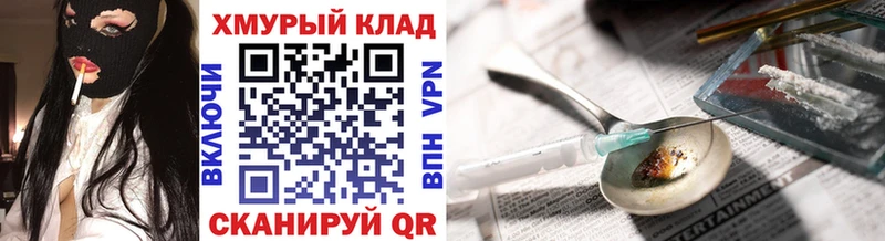ГЕРОИН Афган  Луза 