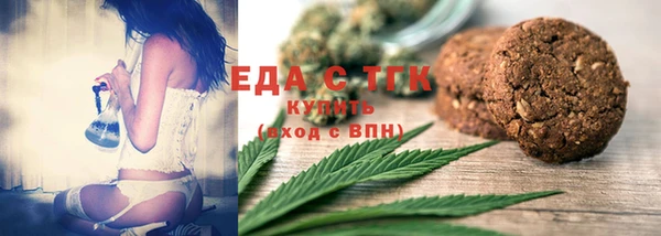 таблы Медвежьегорск
