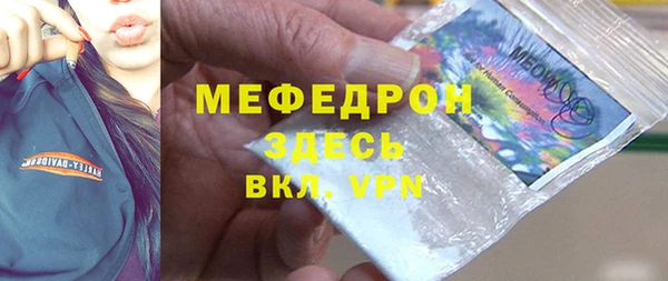 альфа пвп Медногорск
