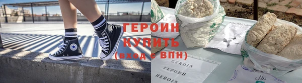 мескалин Орехово-Зуево