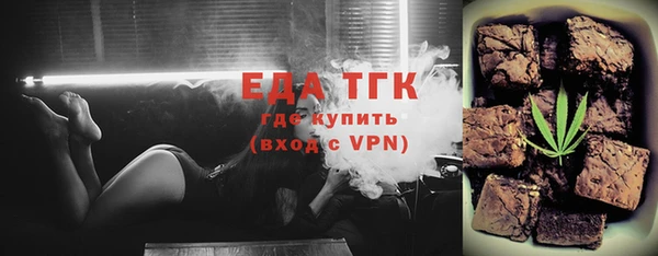 ALPHA PVP Михайловск