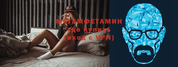 спайс Вязьма