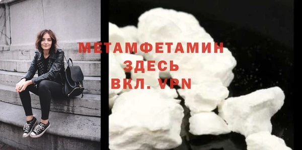 2c-b Новый Уренгой