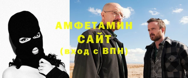 альфа пвп Медногорск