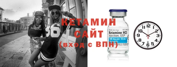 альфа пвп Медногорск