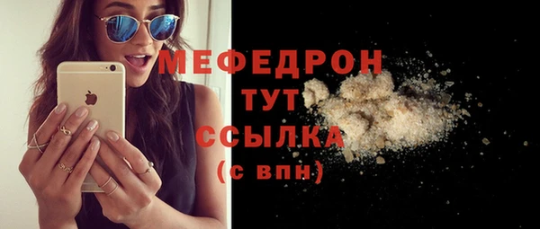 таблы Медвежьегорск