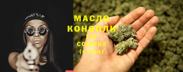 альфа пвп Медногорск