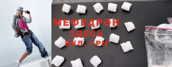 скорость mdpv Мегион