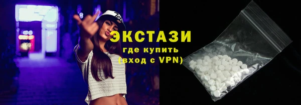 альфа пвп Медногорск