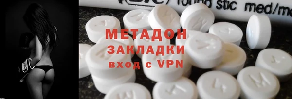 гидра Михайлов