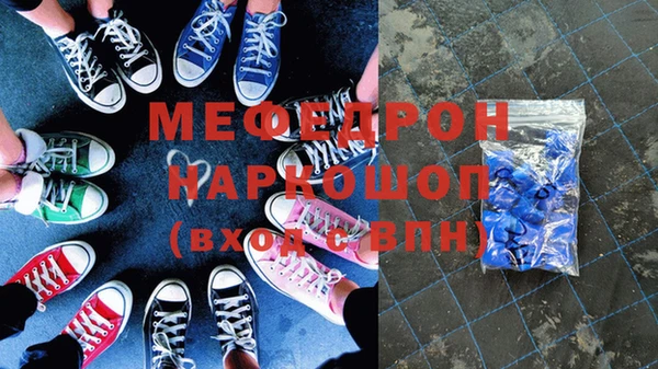 скорость mdpv Мегион