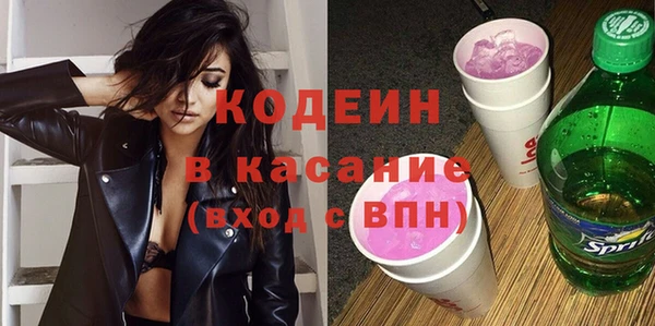 таблы Медвежьегорск