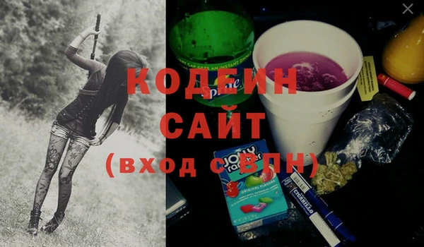 таблы Медвежьегорск