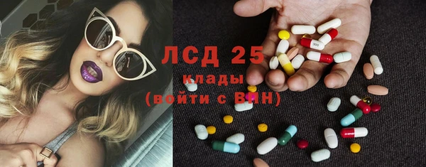 ALPHA PVP Михайловск