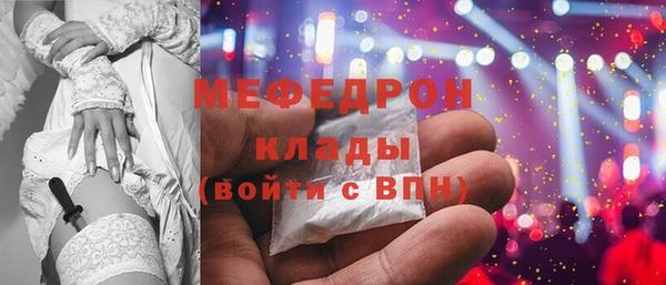 скорость mdpv Мегион