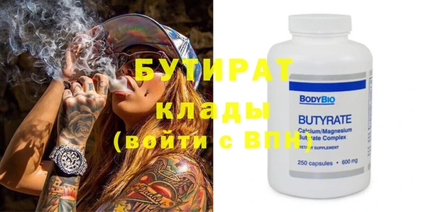 герыч Долгопрудный
