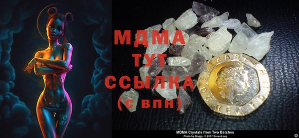 ALPHA PVP Михайловск