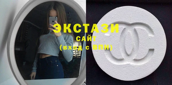 альфа пвп Медногорск