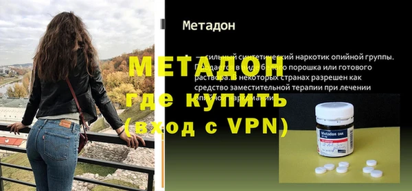 альфа пвп Медногорск