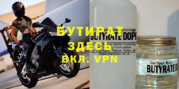 таблы Медвежьегорск