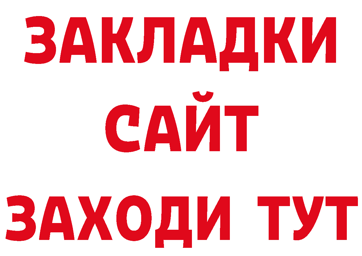 А ПВП Crystall зеркало нарко площадка кракен Луза