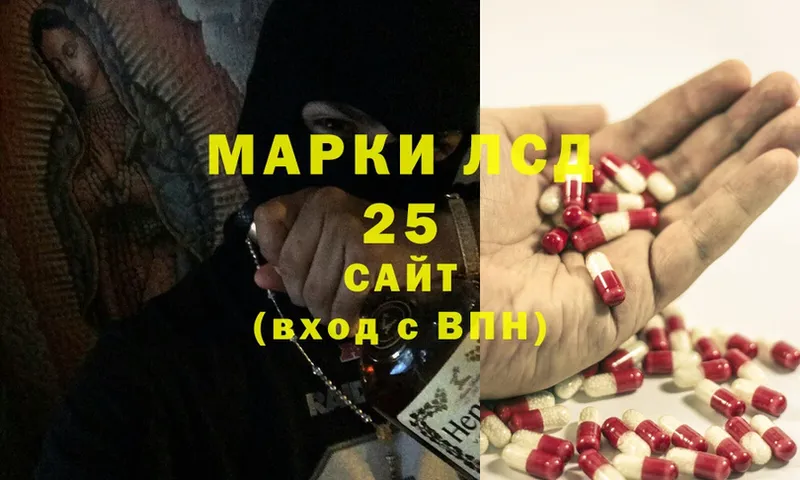 купить   Луза  ЛСД экстази ecstasy 