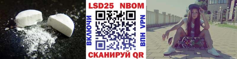 Лсд 25 экстази кислота  где найти   Луза 