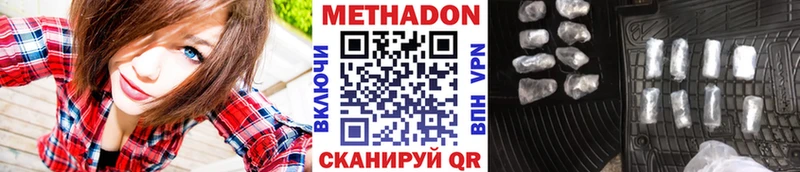 сайты даркнета Telegram  Луза  Метадон methadone 