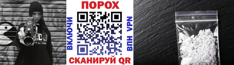 МЕТАМФЕТАМИН винт  наркота  Луза 
