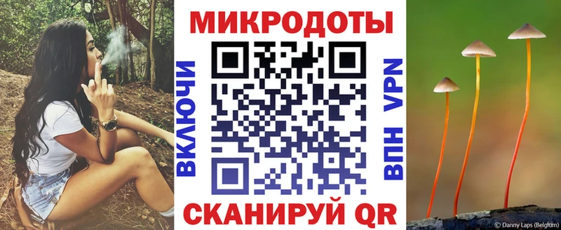 Галлюциногенные грибы MAGIC MUSHROOMS  MEGA как войти  Луза  где найти наркотики 