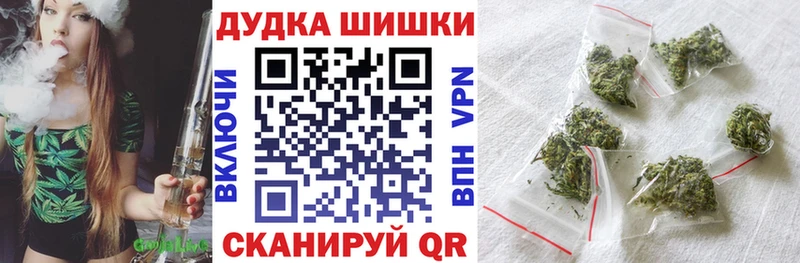 как найти   МЕГА   МАРИХУАНА гибрид  Луза 